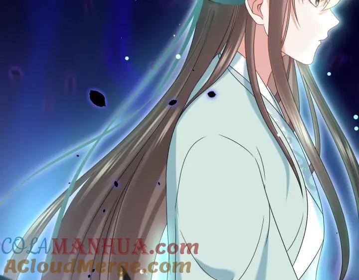 妖尊非要对我负责 - 第74话 一起洗不就好了！ - 第29张图