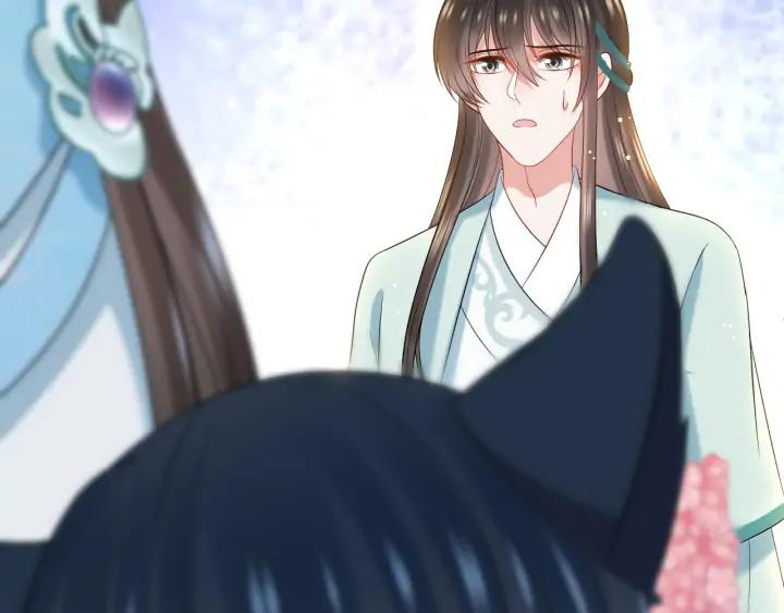 妖尊非要对我负责 - 第74话 一起洗不就好了！ - 第15张图