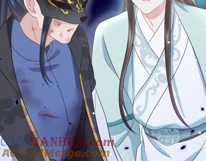 妖尊非要对我负责 - 第74话 一起洗不就好了！ - 第45张图