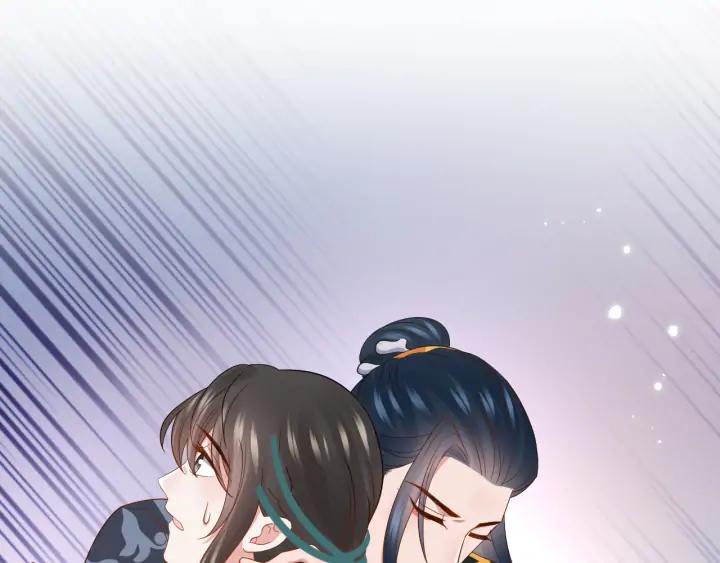 妖尊非要对我负责 - 第74话 一起洗不就好了！ - 第72张图