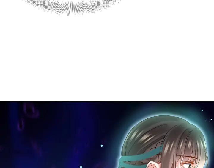 妖尊非要对我负责 - 第74话 一起洗不就好了！ - 第28张图