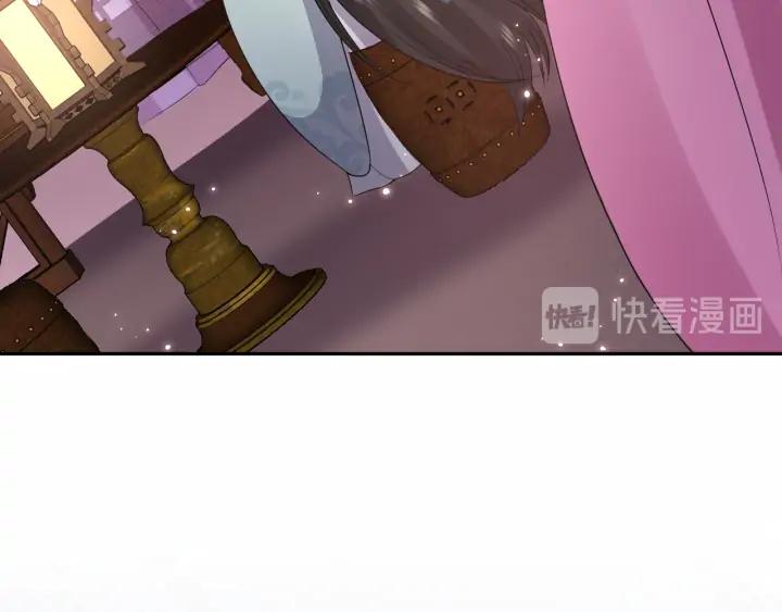 妖尊非要对我负责 - 第74话 一起洗不就好了！ - 第71张图