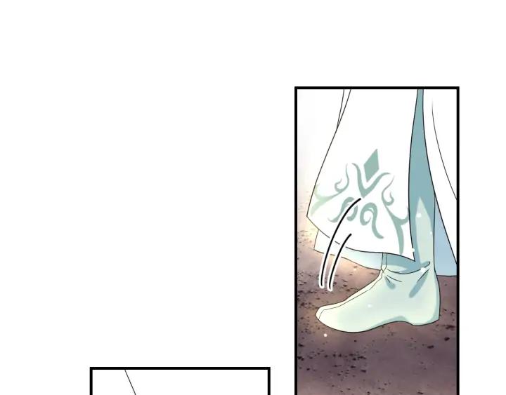 妖尊非要对我负责 - 第74话 一起洗不就好了！ - 第20张图