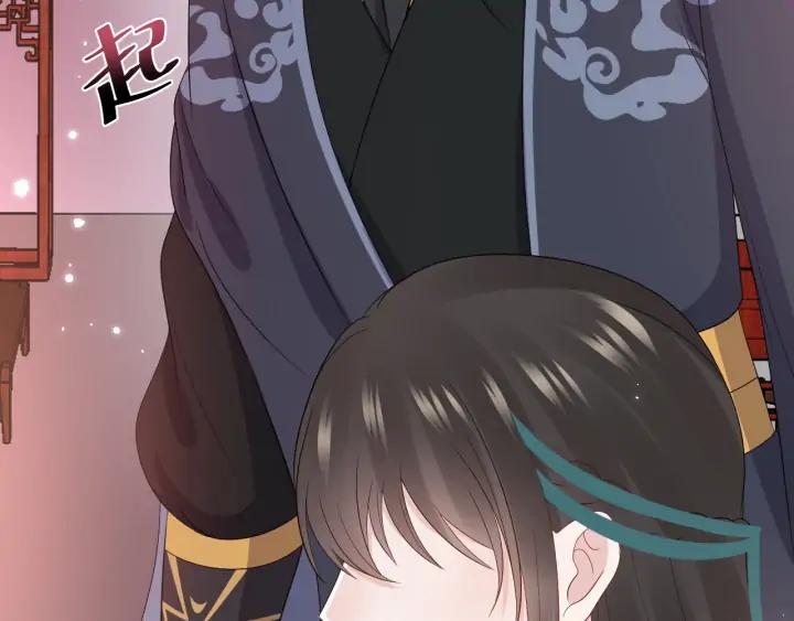 妖尊非要对我负责 - 第74话 一起洗不就好了！ - 第94张图