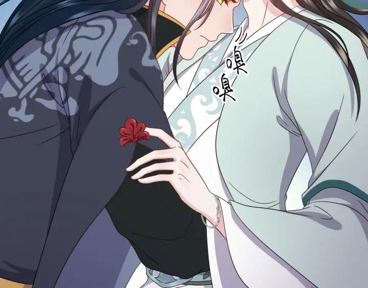 妖尊非要对我负责 - 第74话 一起洗不就好了！ - 第78张图