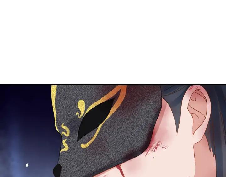 妖尊非要对我负责 - 第74话 一起洗不就好了！ - 第54张图