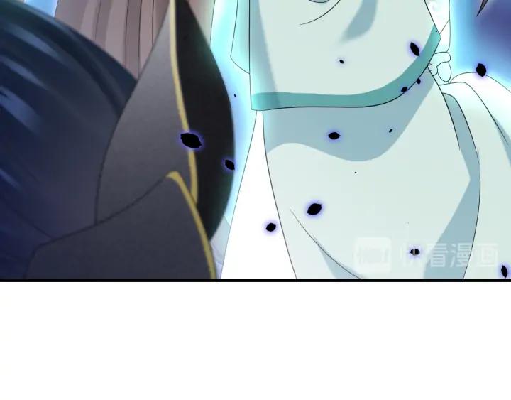 妖尊非要对我负责 - 第74话 一起洗不就好了！ - 第30张图