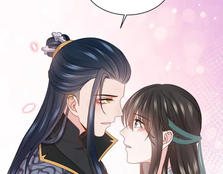 妖尊非要对我负责 - 第74话 一起洗不就好了！ - 第82张图