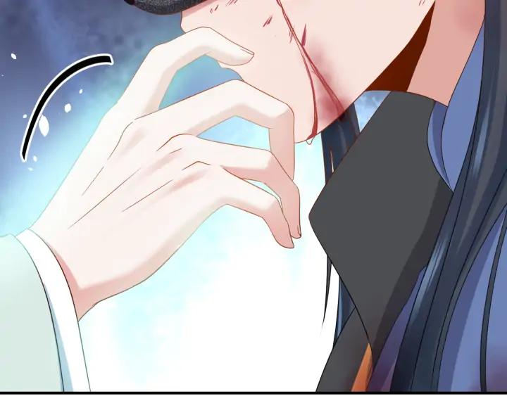 妖尊非要对我负责 - 第74话 一起洗不就好了！ - 第55张图