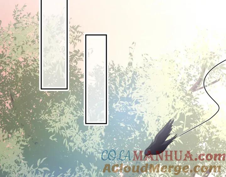 妖尊非要对我负责 - 第74话 一起洗不就好了！ - 第5张图