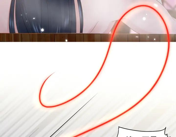 妖尊非要对我负责 - 第74话 一起洗不就好了！ - 第108张图