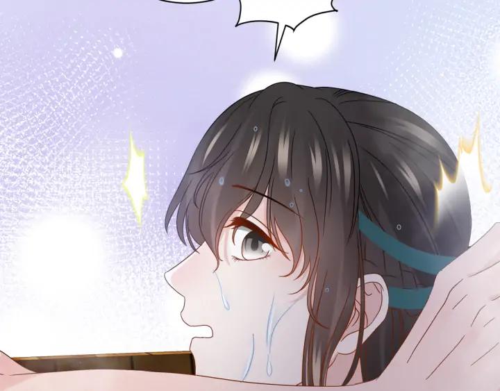 妖尊非要对我负责 - 第74话 一起洗不就好了！ - 第116张图