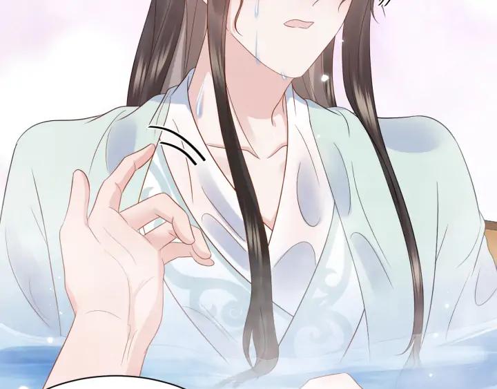 妖尊非要对我负责 - 第74话 一起洗不就好了！ - 第122张图