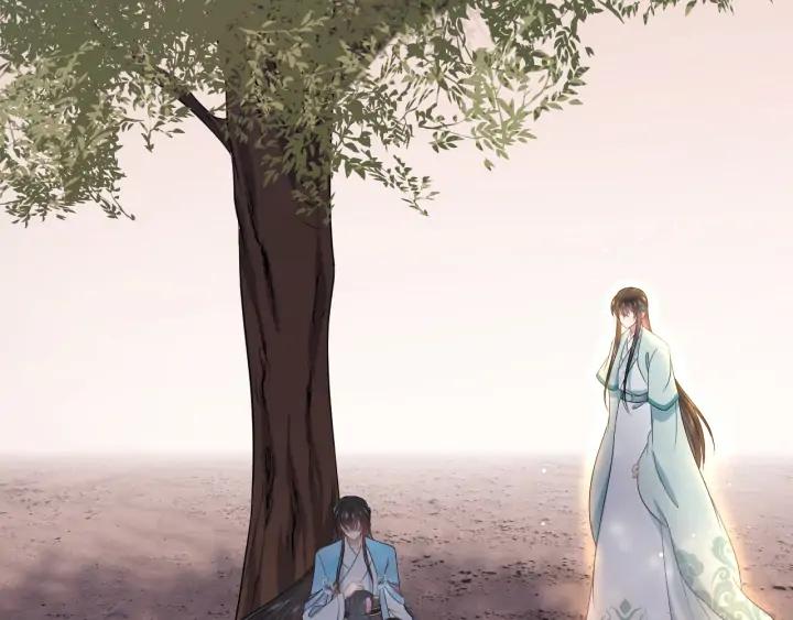 妖尊非要对我负责 - 第74话 一起洗不就好了！ - 第7张图