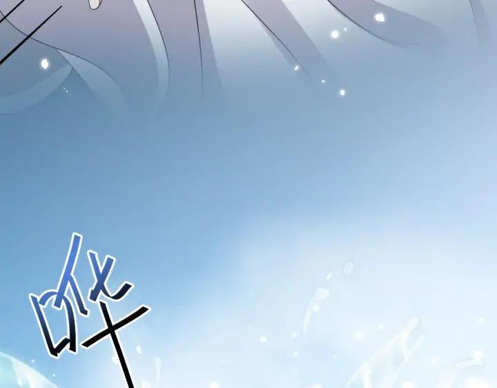 妖尊非要对我负责 - 第74话 一起洗不就好了！ - 第111张图