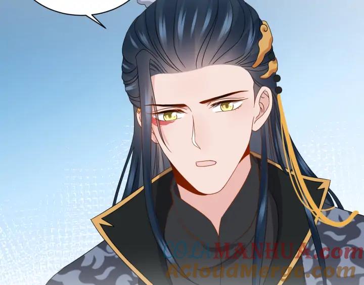 妖尊非要对我负责 - 第74话 一起洗不就好了！ - 第85张图