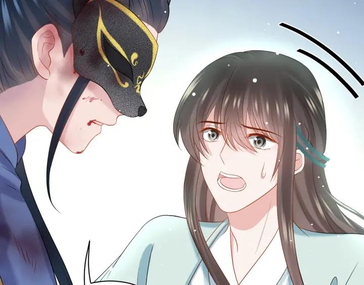 妖尊非要对我负责 - 第74话 一起洗不就好了！ - 第40张图