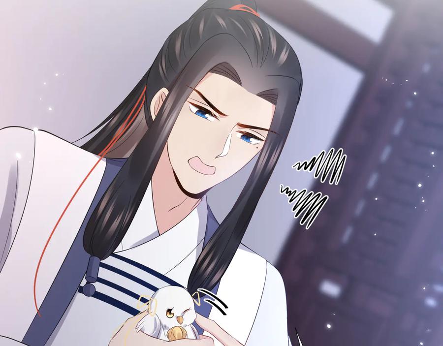 妖尊非要对我负责 - 第75话 你是属于我的。 - 第46张图