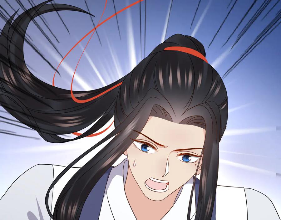 妖尊非要对我负责 - 第75话 你是属于我的。 - 第60张图