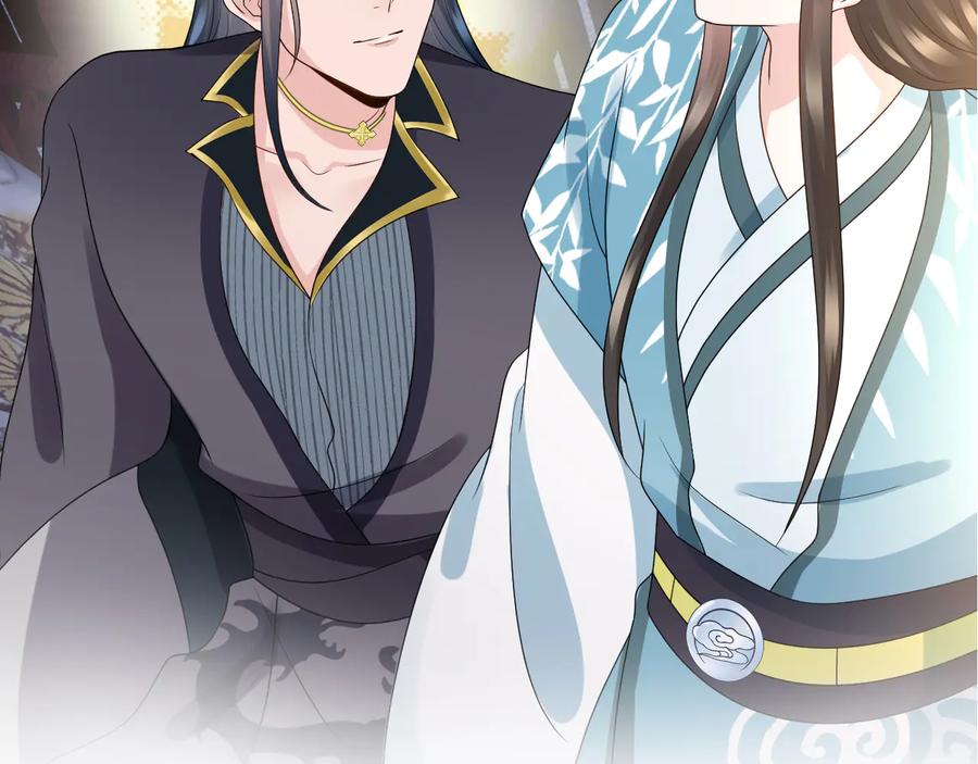 妖尊非要对我负责 - 第75话 你是属于我的。 - 第120张图