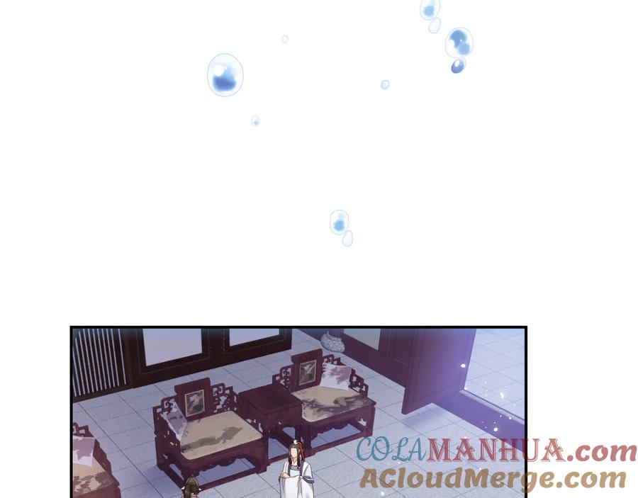 妖尊非要对我负责 - 第75话 你是属于我的。 - 第37张图