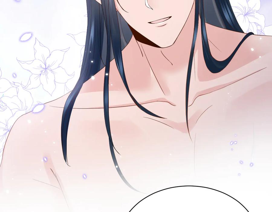 妖尊非要对我负责 - 第75话 你是属于我的。 - 第10张图