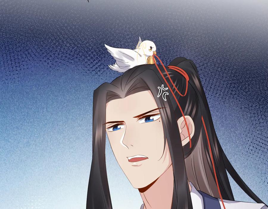 妖尊非要对我负责 - 第75话 你是属于我的。 - 第39张图