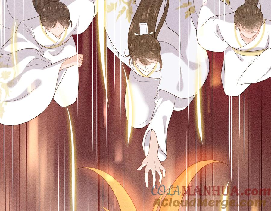 妖尊非要对我负责 - 第75话 你是属于我的。 - 第97张图