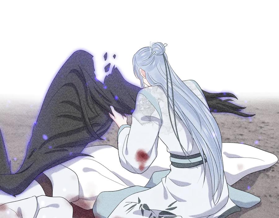 妖尊非要对我负责 - 第75话 你是属于我的。 - 第106张图