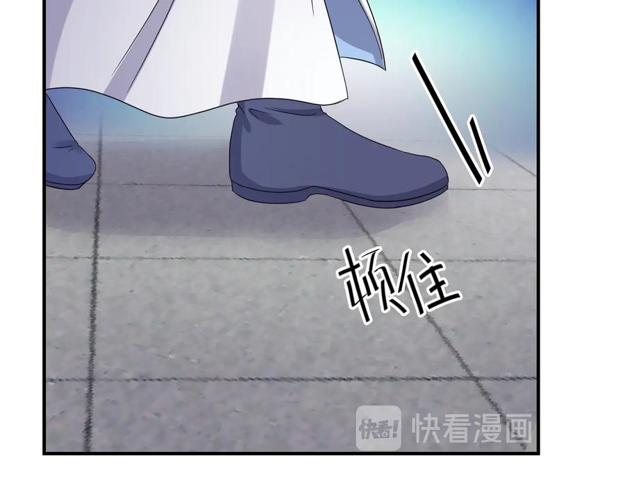 妖尊非要对我负责 - 第75话 你是属于我的。 - 第58张图