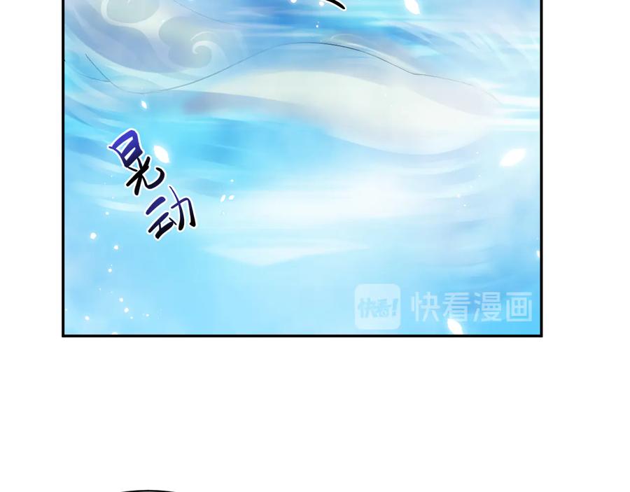 妖尊非要对我负责 - 第75话 你是属于我的。 - 第14张图