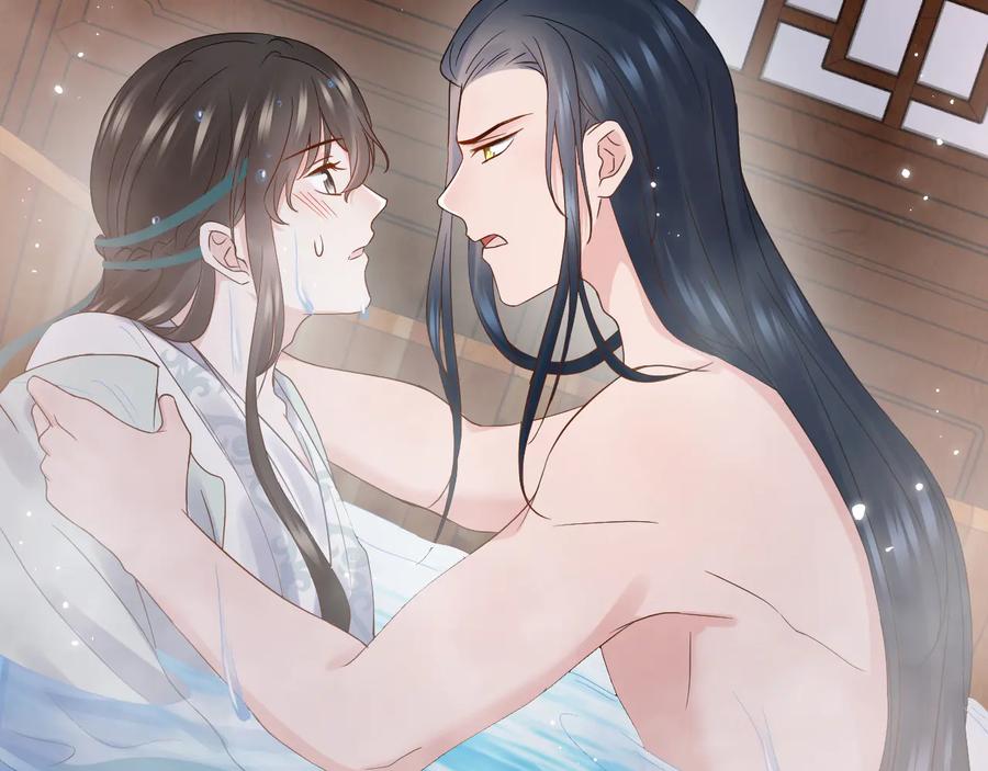 妖尊非要对我负责 - 第75话 你是属于我的。 - 第7张图