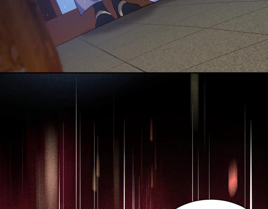 妖尊非要对我负责 - 第75话 你是属于我的。 - 第95张图