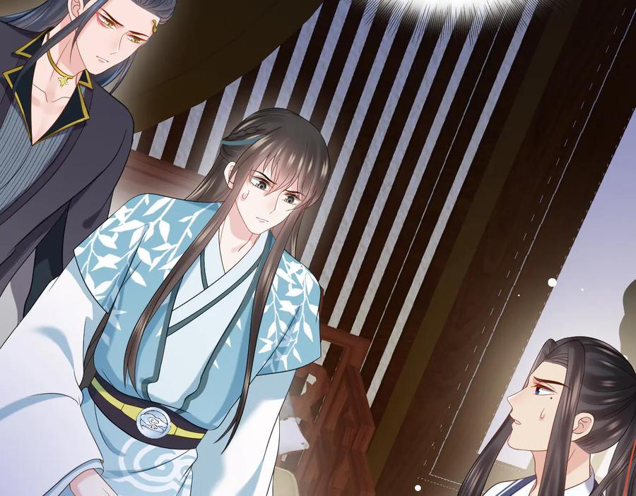 妖尊非要对我负责 - 第76话 续弦又是妖族！ - 第28张图