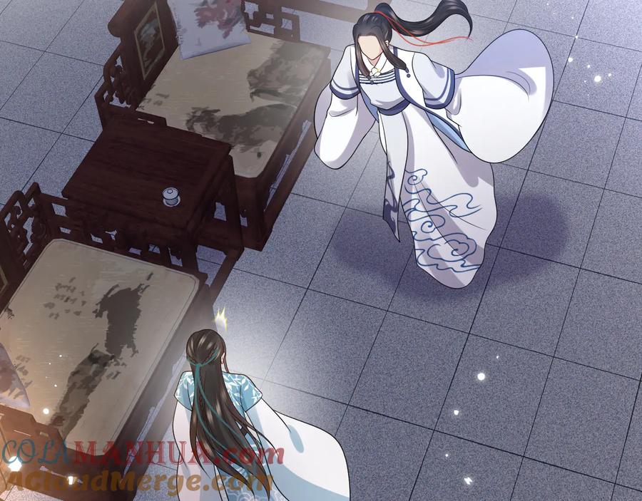 妖尊非要对我负责 - 第76话 续弦又是妖族！ - 第81张图