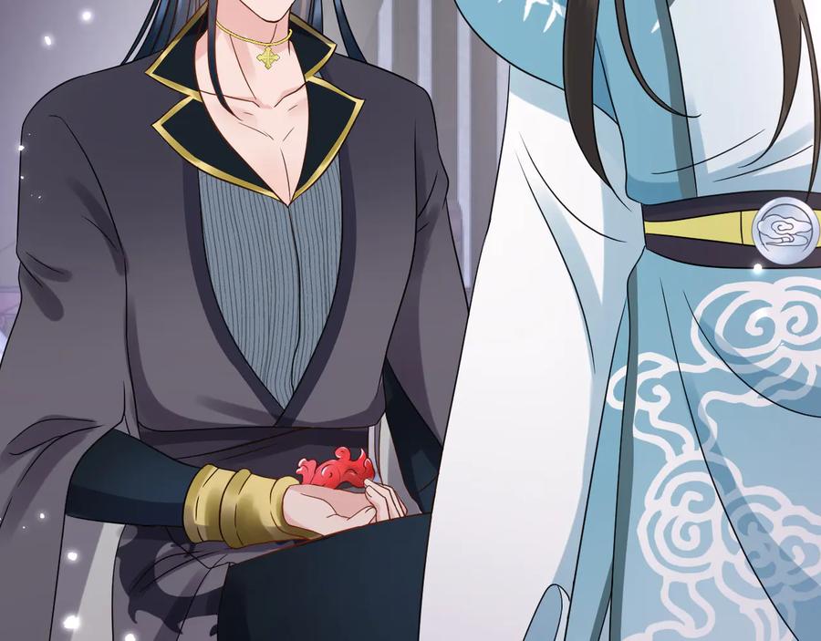 妖尊非要对我负责 - 第76话 续弦又是妖族！ - 第75张图