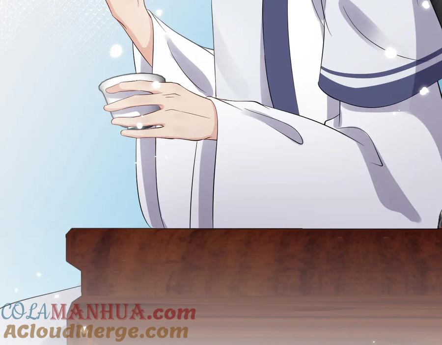 妖尊非要对我负责 - 第76话 续弦又是妖族！ - 第97张图