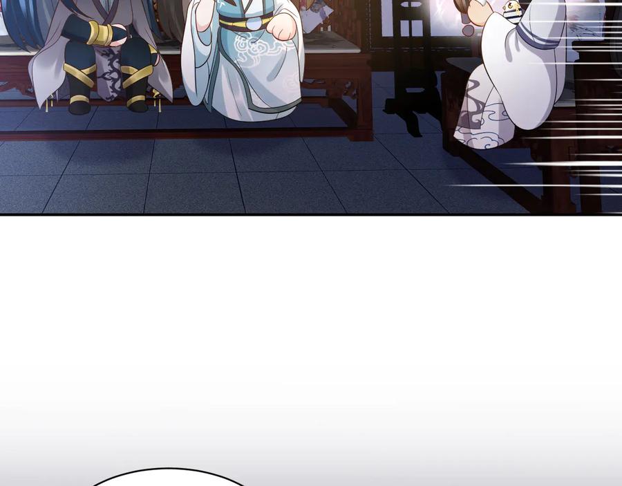 妖尊非要对我负责 - 第76话 续弦又是妖族！ - 第110张图