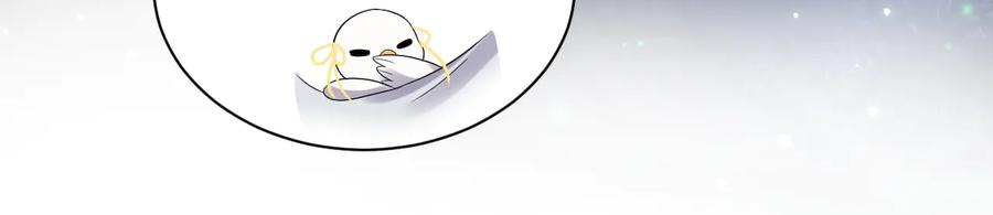 妖尊非要对我负责 - 第76话 续弦又是妖族！ - 第119张图