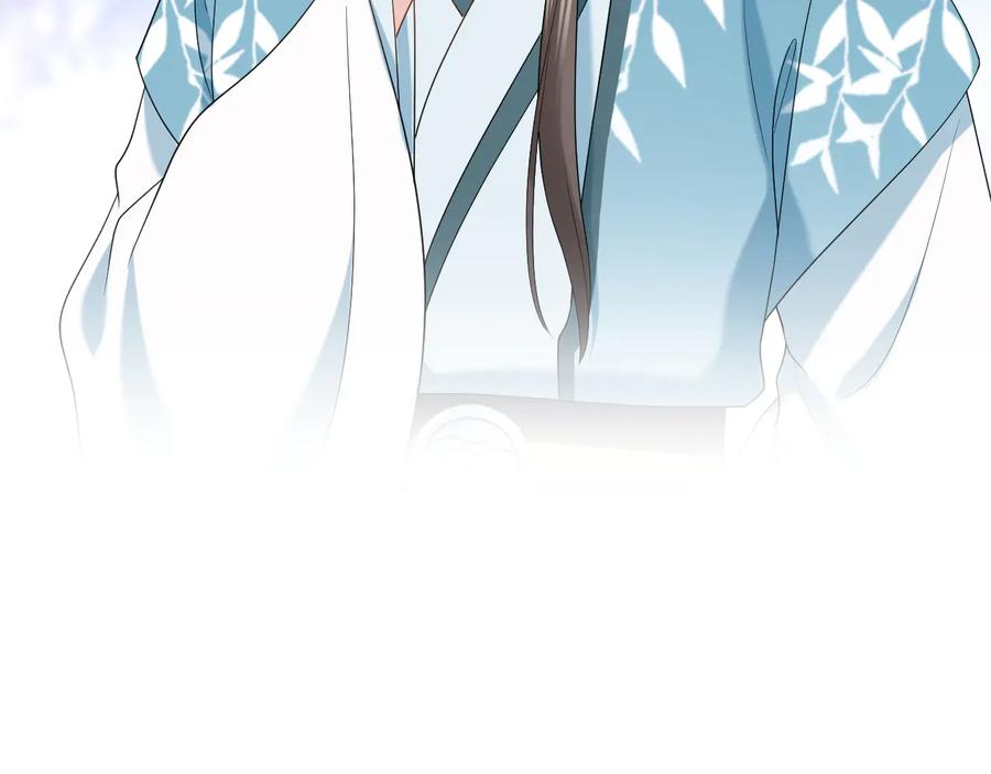 妖尊非要对我负责 - 第76话 续弦又是妖族！ - 第6张图