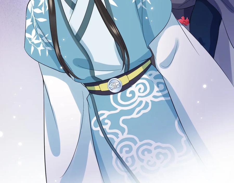 妖尊非要对我负责 - 第76话 续弦又是妖族！ - 第124张图