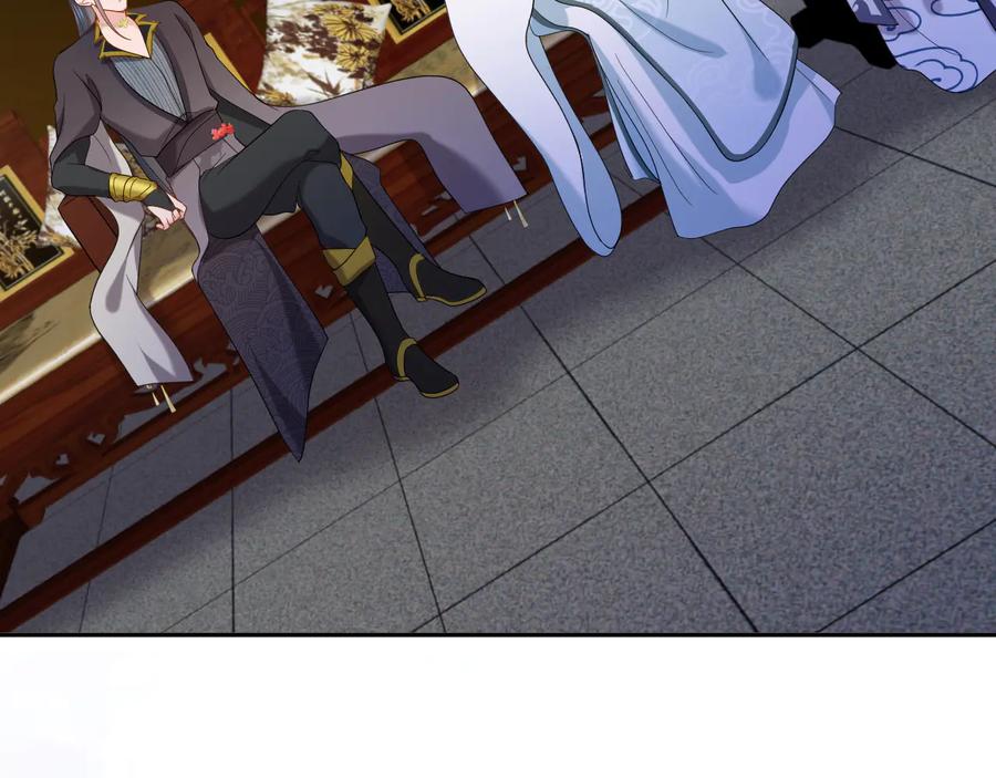 妖尊非要对我负责 - 第76话 续弦又是妖族！ - 第8张图