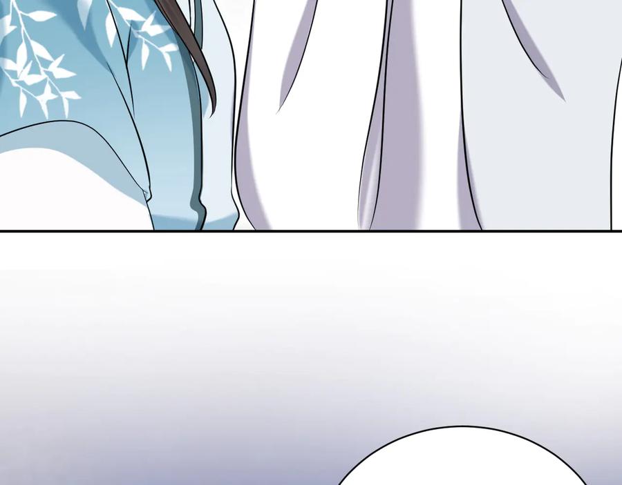 妖尊非要对我负责 - 第76话 续弦又是妖族！ - 第51张图