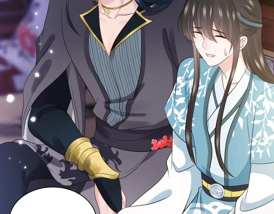 妖尊非要对我负责 - 第76话 续弦又是妖族！ - 第114张图