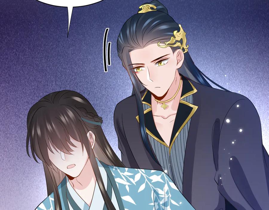 妖尊非要对我负责 - 第76话 续弦又是妖族！ - 第123张图