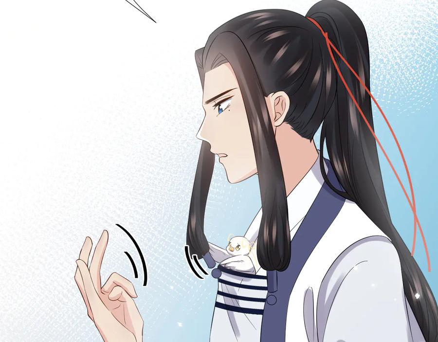 妖尊非要对我负责 - 第76话 续弦又是妖族！ - 第96张图