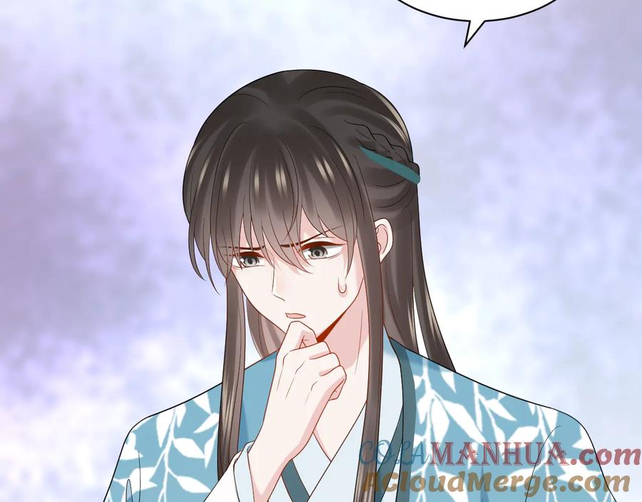 妖尊非要对我负责 - 第76话 续弦又是妖族！ - 第5张图