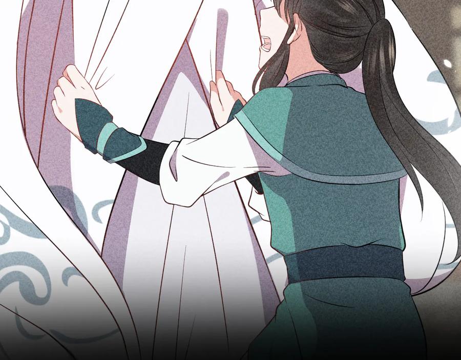 妖尊非要对我负责 - 第76话 续弦又是妖族！ - 第42张图