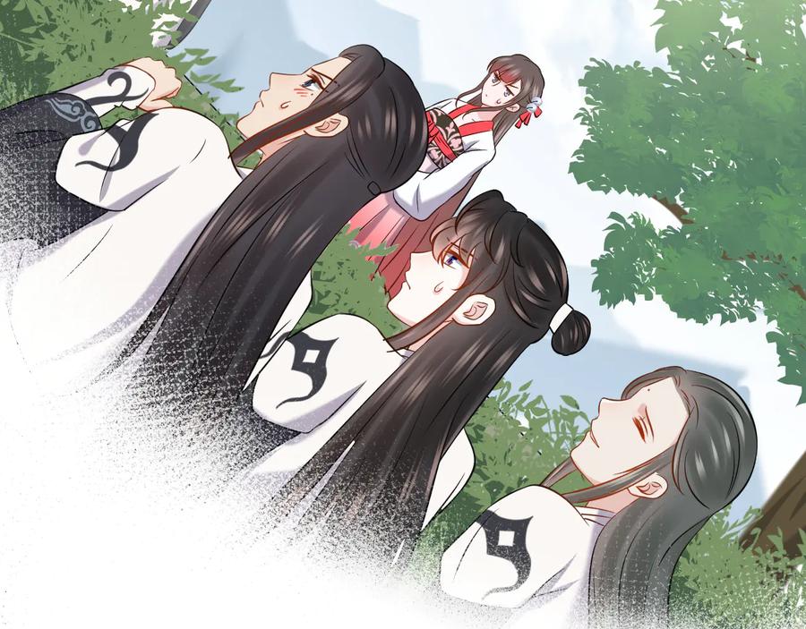 妖尊非要对我负责 - 第76话 续弦又是妖族！ - 第58张图