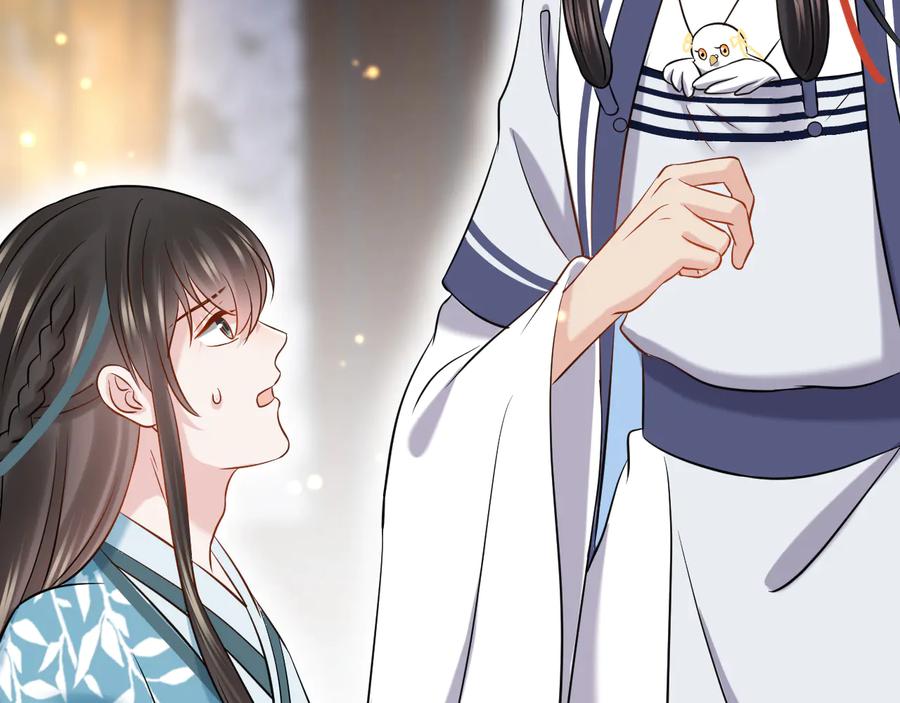 妖尊非要对我负责 - 第76话 续弦又是妖族！ - 第50张图